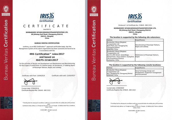 ISO 22163證書_青島四方龐巴迪鐵路運輸設(shè)備有限公司.jpg